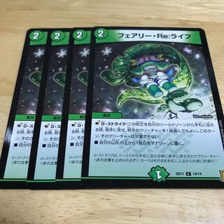 フェアリー・Re:ライフ C Hulu