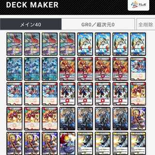 最終値下げ！ 赤白ノヴァ