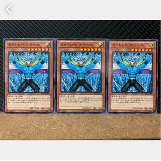 Popotan] Yu-Gi-Oh! 1965 Lightray Madoor 3 normal