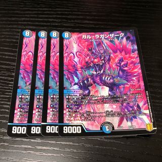 Gal Raganzak 4 sheets