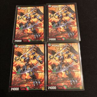 無双龍幻バルガ・ド・ライバー