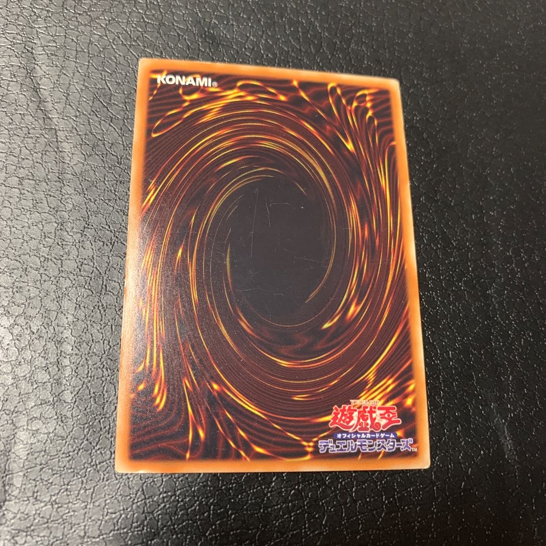 RR-Necro Vulture Super Rare