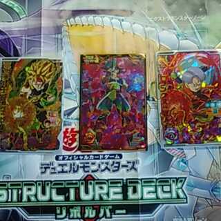 ドラゴンボールオリパ
