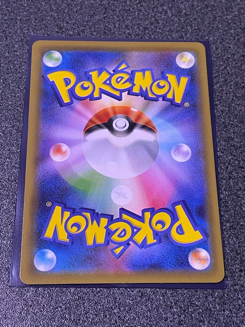 ぜん様専用 ギャラドスVMAX HR2枚