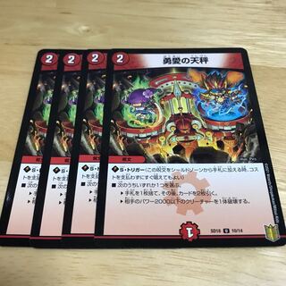 勇愛の天秤 U Hulu