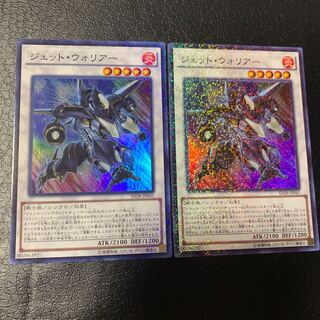 ジェット・ウォリアー パラレル スーパーレア