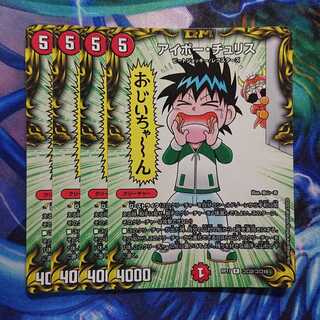 Ivor Chu Squirrel R-foil