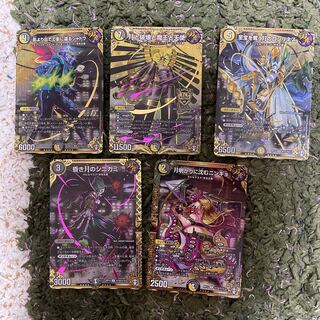 月と破壊と魔王と天使 KGM