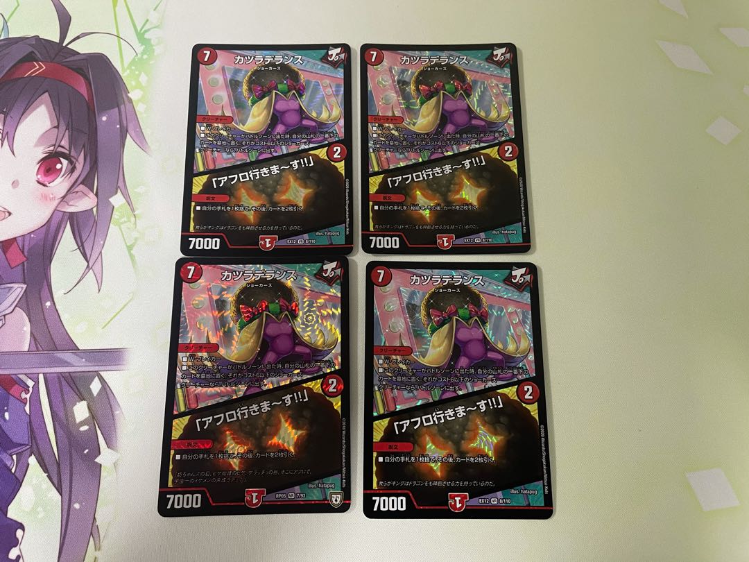 カツラデランス|「アフロ行きまーす!!」