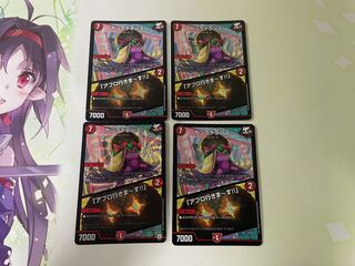 カツラデランス｜「アフロ行きまーす!!」