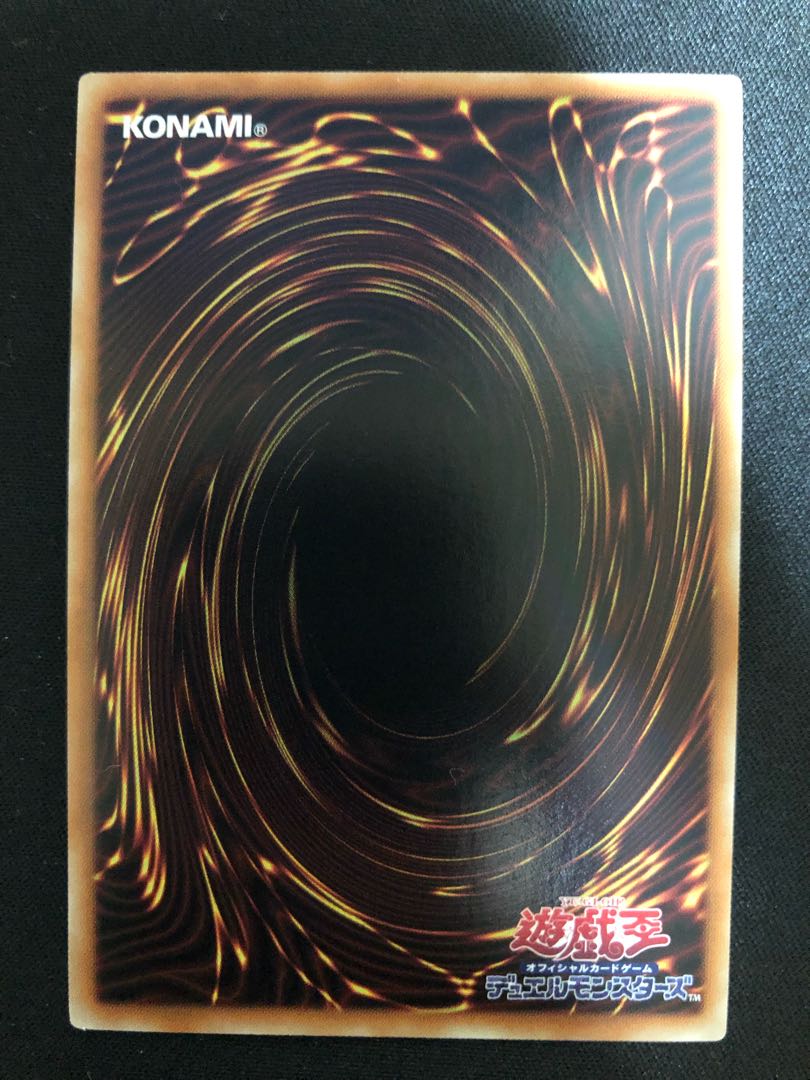 Yu-Gi-Oh! Number 39: Utopia Beyond UR