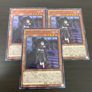 ヴァンパイア・フロイライン ノーマル