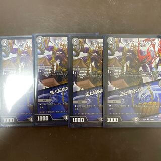 ルソー・モンテス｜法と契約の秤 R