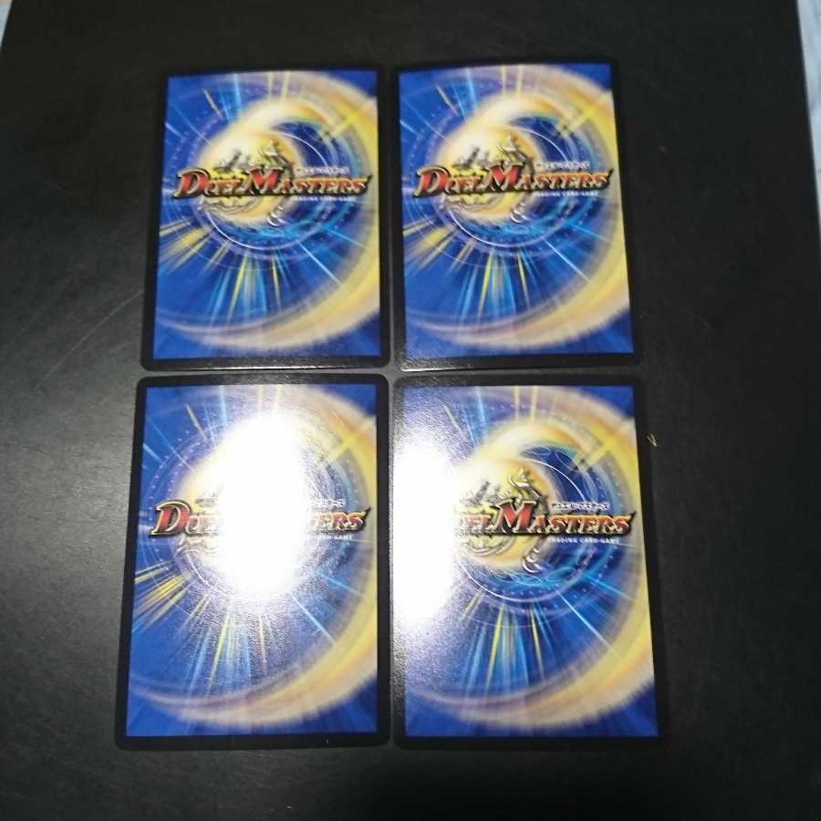 共鳴の精霊龍 サザン・ルネッサンス