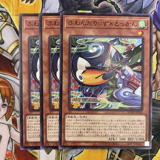 ふわんだりぃず×とっかん ノーマル ②