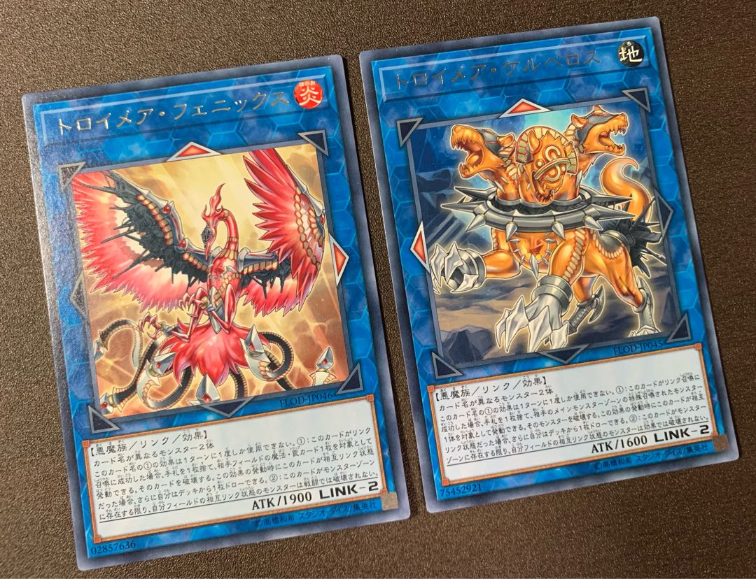 遊戯王　トロイメア・フェニックス　トロイメア・ケルベロス