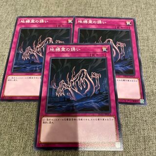 地縛霊の誘い ノーマル