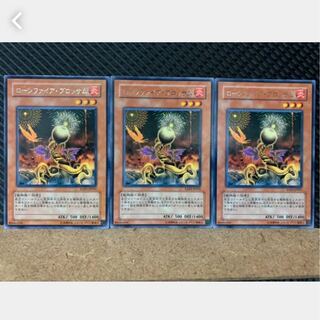 【ぽぽたん】遊戯王 1935 ローンファイア・ブロッサム 3枚 レア