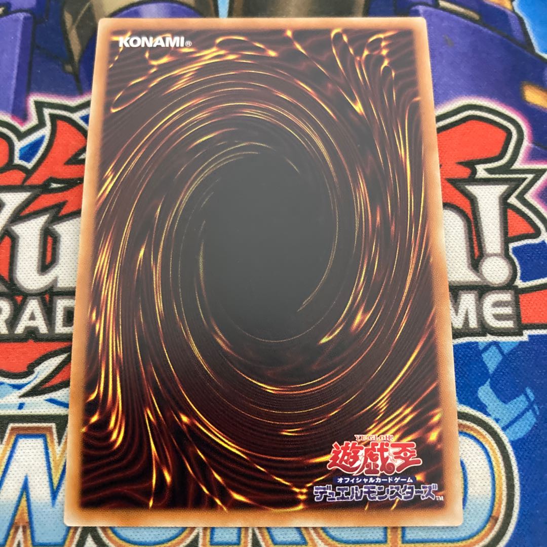 アストログラフ・マジシャン 20thシークレットレア