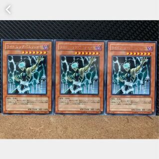 【ぽぽたん】遊戯王 1933 ライトニングパニッシャー 3枚 レア