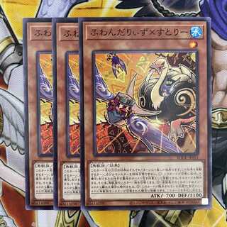 ふわんだりぃず×すとりー