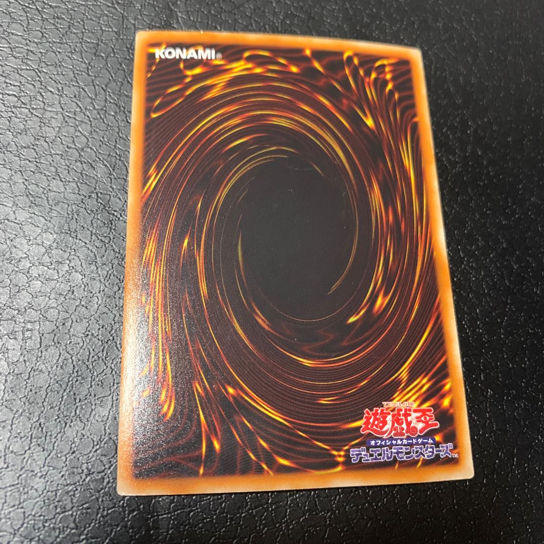 Elemental HERO Great Tornado Secret Rare