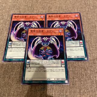 黄昏の忍者-カゲン