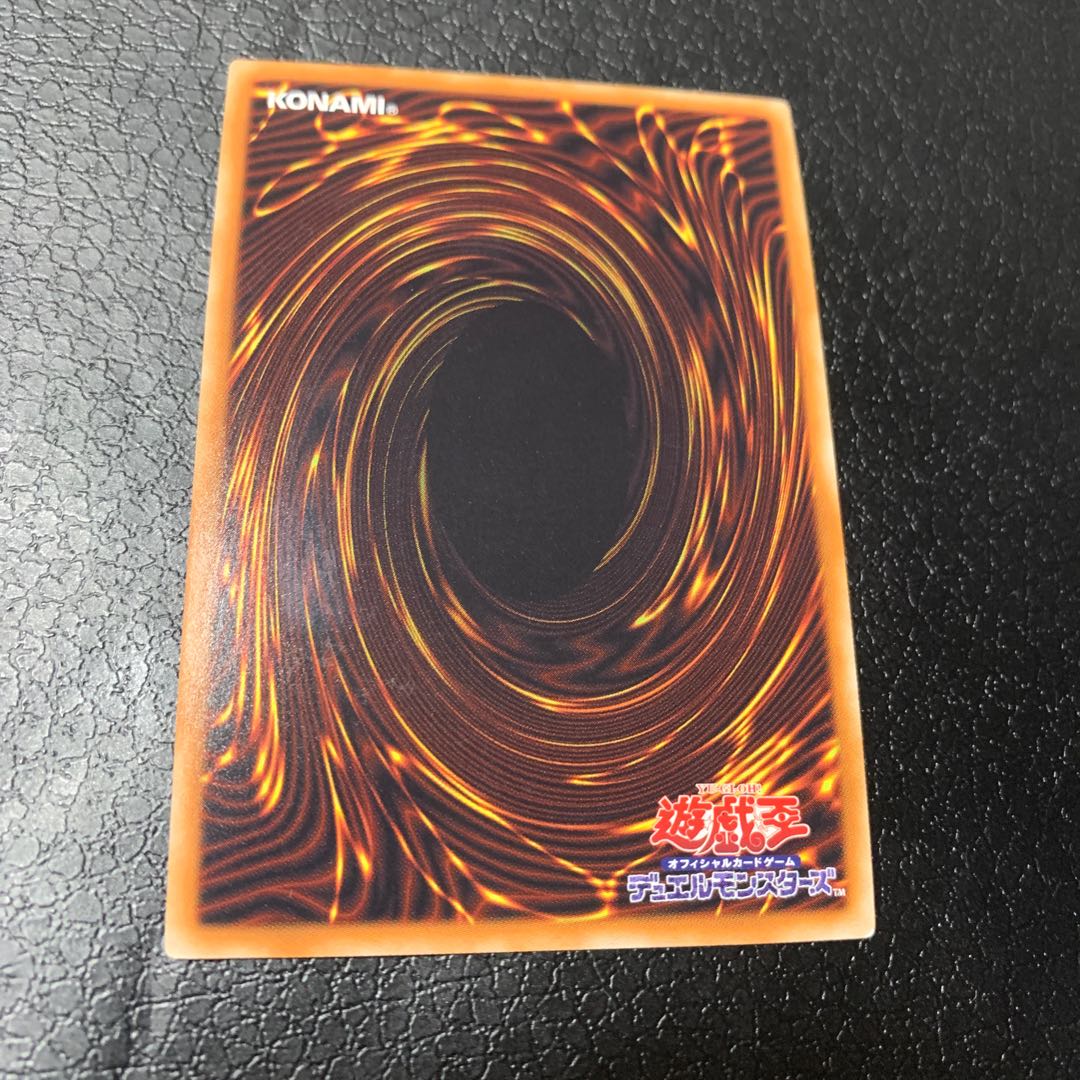 剣闘獣ドミティアノス ウルトラレア