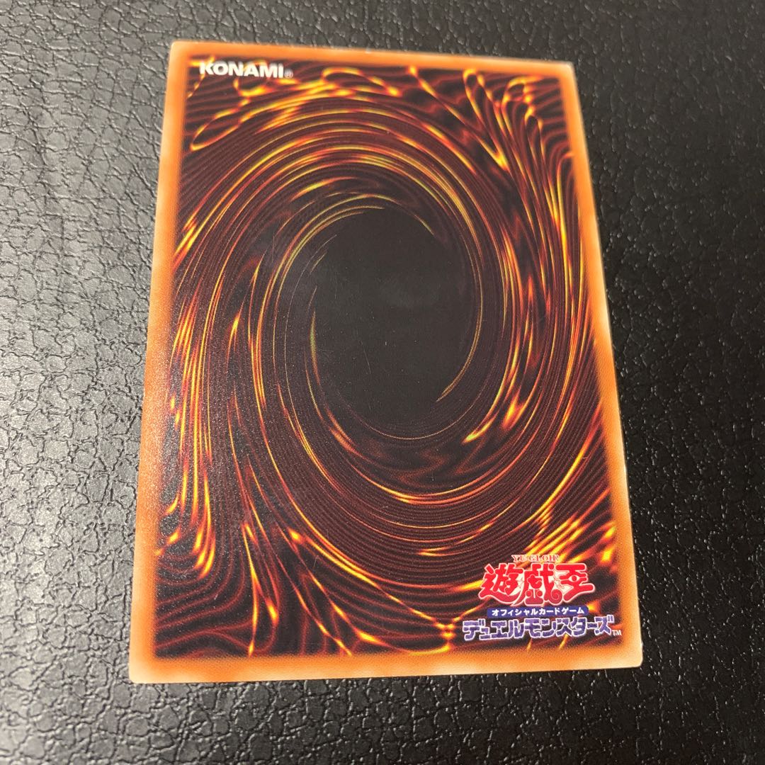 Five-Headed Dragon Millennium Super Rare