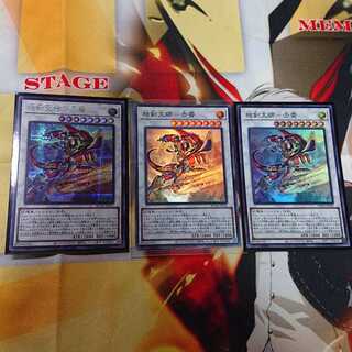 相剣大師-赤霄 スーパー2 シークレット1