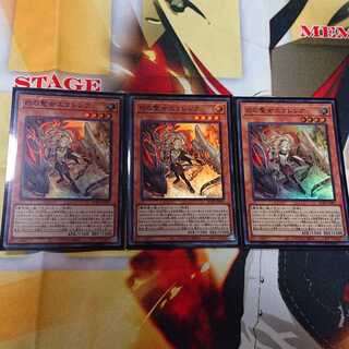 白の聖女エクレシア スーパーレア 3枚