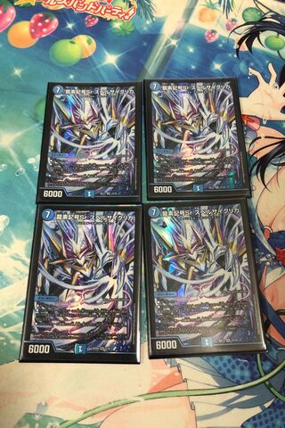 龍素記号Sr スペルサイクリカ4枚セット