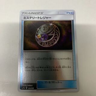 ミステリートレジャー ミラー