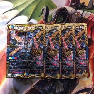 disアイチョイス　B 3枚 2025年最新】ディスアイチョイスの人気アイテム - メルカリ