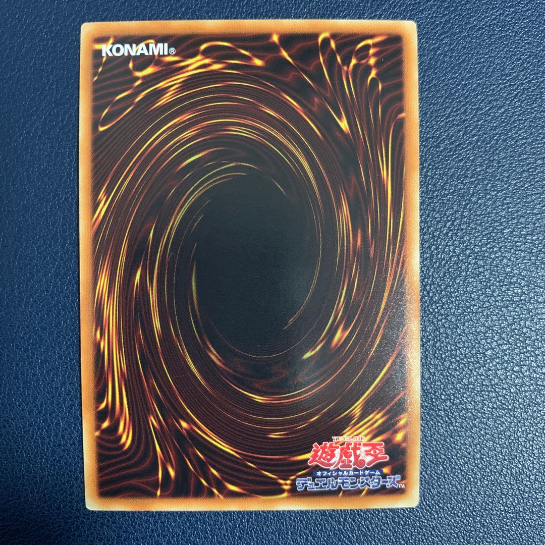 Gagaga Clerk Super Rare