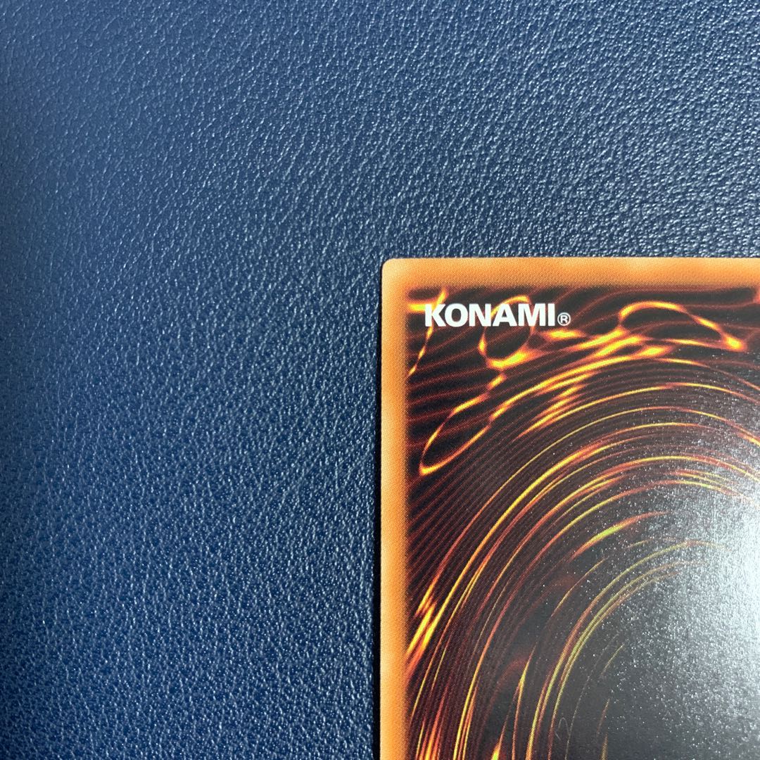 Gagaga Clerk Super Rare