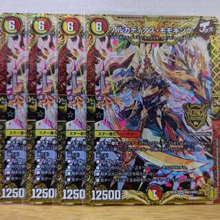 アルカディアス・モモキング4枚