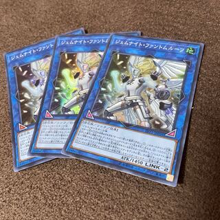 【３枚セット】ジェムナイト・ファントムルーツ スーパーレアLVP1-JP016