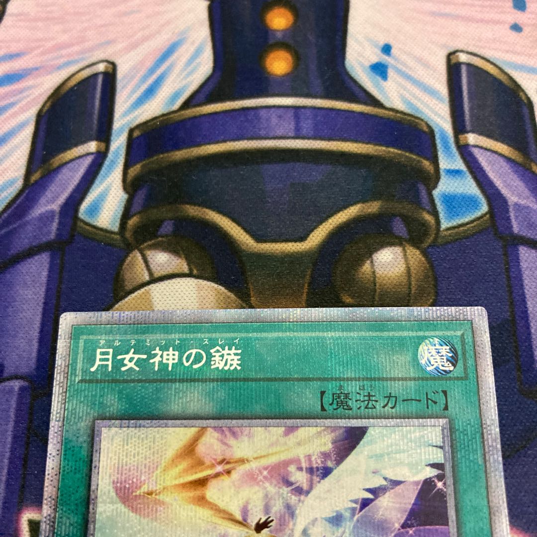 【美品】月女神の鏃 プリズマティックシークレットレア