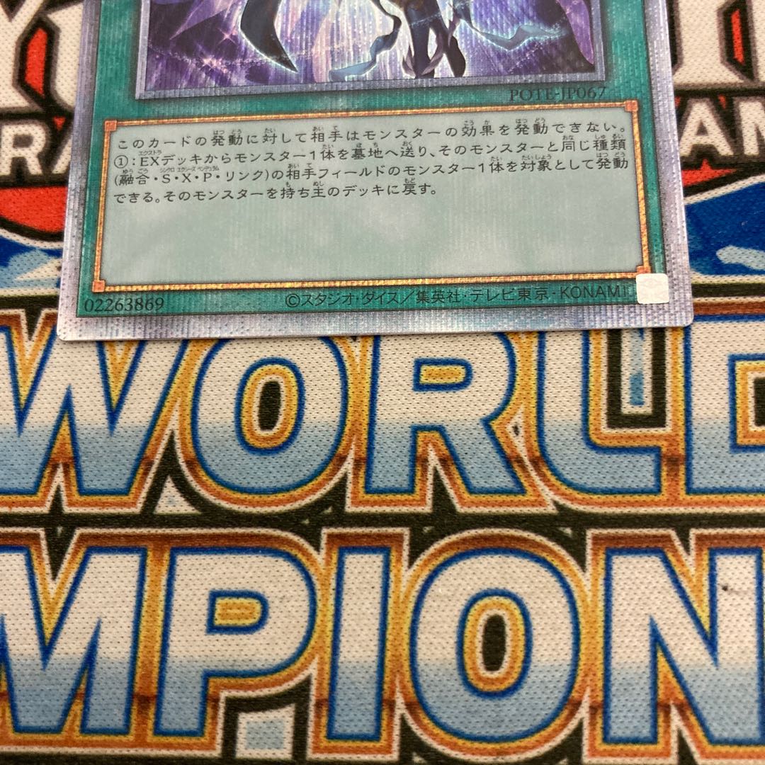 【美品】月女神の鏃 プリズマティックシークレットレア