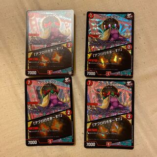 カツラデランス｜「アフロ行きまーす!!」 ①