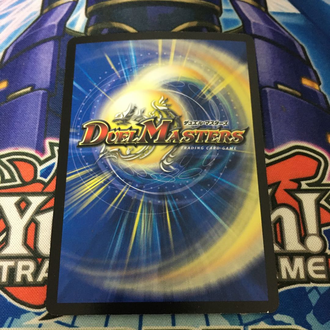 ダンディ・ナスオ C-foil プロモ　①