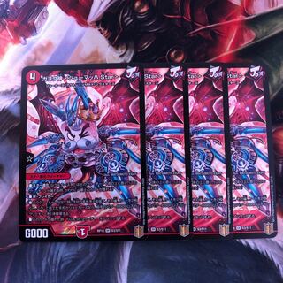 ガヨウ神 <シューマッハ.Star> 4枚