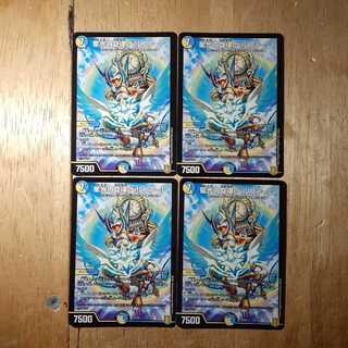 星光の旋律 ベルファーレ 4枚セット