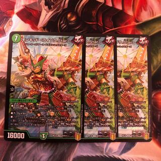 モンキッド <ライゾウ.Star> 3枚