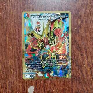 切札勝太&カツキング -熱血の物語-