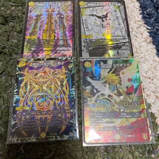 神楯と天門と正義の決断、魂穿つ煌世ノ正裁Z、ミラクル・ミラダンテ