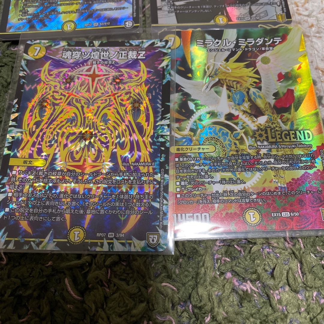 神楯と天門と正義の決断、魂穿つ煌世ノ正裁Z、ミラクル・ミラダンテ