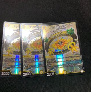 ナゾの光リリアング