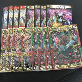 Testa Rossa Disnomenon Arcadias Momo King RX